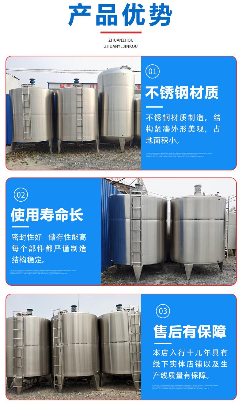不锈钢搅拌罐_05.jpg