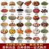 Coleção Completa de Temperos e Especiarias Atacado para Barracas de Rua, Diversos Temperos, Especiarias, Pacotes de Temperos, Marinadas e Temperos por Um Yuan