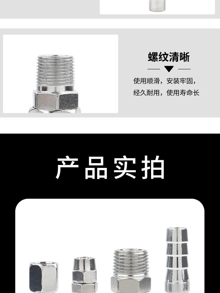 详情页_09.jpg