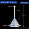 Embudo de Laboratorio para el Hogar de Plástico PP Boca Fina Gruesa 50/60/75/90/150 Diámetro Grande Embudo Triangular de Dispensación