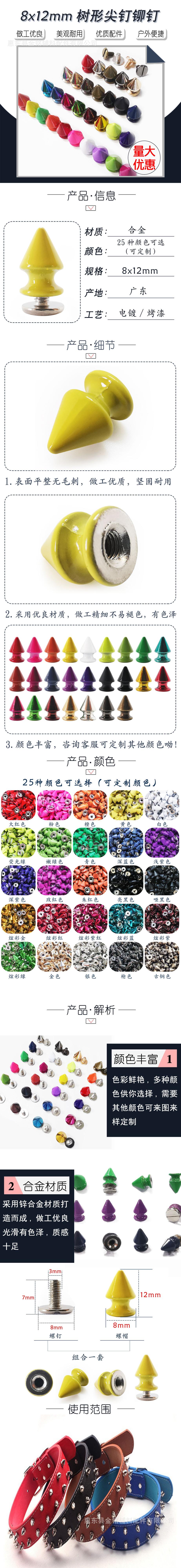 详情页.jpg