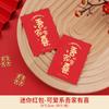Suprimentos de casamento casamento mini casamento envelope vermelho saco atacado personalizado lucro criativo é selado