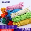 Fornecimento direto da fábrica cadarço redondo colorido cadarço para tênis de corrida artesanato diy cinto corda para brinquedo corda para joias atacado