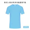 Camiseta de Cuello Redondo de Secado Rápido Hecha a Medida para Correr Equipo Deportivo Ropa de Trabajo Camiseta Publicitaria Cultural de Manga Corta Uniforme de Clase con Logo Impreso