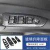 Adecuado para 17 modelos de Mazda CX-5, portavasos de la palanca de cambios de la consola central, manija interior del reposabrazos, ventilación de aire, accesorios de modificación del volante