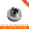Adequado para Toyota 9Nr-1.2T Roda Vvt Variável (Linha) 13070-0Y030