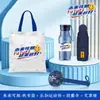 El futuro es prometedor: regalos empresariales personalizados para las actividades de orientación de empleados, incluyendo un juego de botellas de agua deportivas Lock&Lock