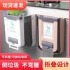 Basurero colgante de cocina, armario doméstico, plegable, de gran capacidad, para almacenar residuos de cocina, papelera, venta al por mayor