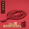Pulsera de pareja de cuentas de Buda de oro púrpura 108 con cinabrio natural de alto contenido, pulsera étnica de sándalo rojo del zodiaco chino