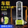 Martillo de Seguridad LED con Linterna de Carga USB para Emergencias en Coche y al Aire Libre con Alarma Linterna Multifunción
