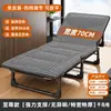 Cama plegable individual Artefacto para siesta de oficina Silla con respaldo para dormir Puede acostarse completamente Cama de acompañamiento para hospital Cama plegable para exteriores