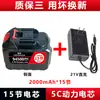 Llave Eléctrica Batería Estilo Makita Sierra Eléctrica Universal Amoladora Angular Herramienta Eléctrica Batería de Litio 21V Gran Capacidad Duradera