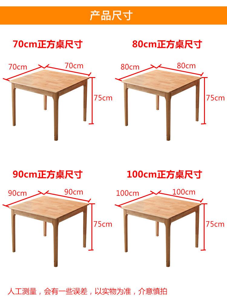 详情-16