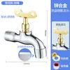 Grifo exterior antirrobo de 1/2 pulgada con cerradura y llave, de apertura rápida, agua fría solamente, longitud extendida, para uso doméstico, adecuado para lavadora y fregadero de mopa