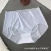 [Nuevo] Ropa interior de seda de hielo sin costuras de una sola pieza ultradelgada para mujer, cintura sin costuras, calzones transpirables de verano, ligeros