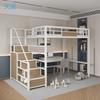 Nova cama de ferro forjado, cama elevada, mesa vazia inferior, apartamento pequeno, economiza espaço, cama alta, cama infantil, duplex, segundo andar, ferro