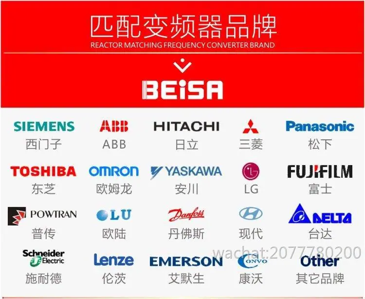 公司首页佰萨10A匹配品牌.jpg