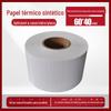 Móveis Vidro Ferragens Cerâmica Sintético Removível Papel Térmico 60*40 Papel Etiqueta Atacado Etiquetas Removíveis