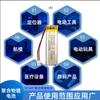 501447 (280Mah) Célula 3.7V Brinquedos Infantis Alto-falante Bluetooth Caneta Digital Bateria de Polímero de Lítio