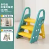 Escada dobrável para lavar as mãos do bebê, degraus infantis, pedal elevatório para lavar o rosto e os pés, banquinho para mesa de lavagem de bebês