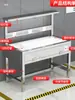 Mesa de Inspección de Acero Inoxidable, Mesa para Visualización de Muestras en Fábrica de Alimentos, Mesa de Pruebas para Bebidas, Alcohol y Aceites, Mesa de Luz para Pruebas de Laboratorio