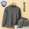 Traje de Ropa Interior Térmica para Niños para Hombre y Mujer, Ropa y Pantalones Cálidos sin Costuras para Niños Medianos y Grandes con Base de Cuello Medio de Terciopelo Grueso para Invierno