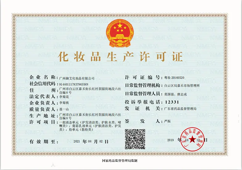 QQ图片20210318182125-1