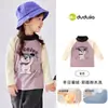 [R$ 69,90 por Qualquer 3 Itens] Camiseta de Manga Longa Infantil Dudu Outono/Inverno Camisa Básica Gola Alta para Meninos Roupas de Inverno para Meninas