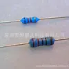 Resistor de filme metálico com terminais axiais 1/8W 1/6W 1/4W 1/2W 1W 2W 3W 5W 7W série completa de resistências 1%