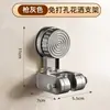 Soporte para Cabezal de Ducha con Ventosa sin Taladro Soporte para Cabezal de Ducha Baño Altura Ajustable Base Universal para Montaje en Pared