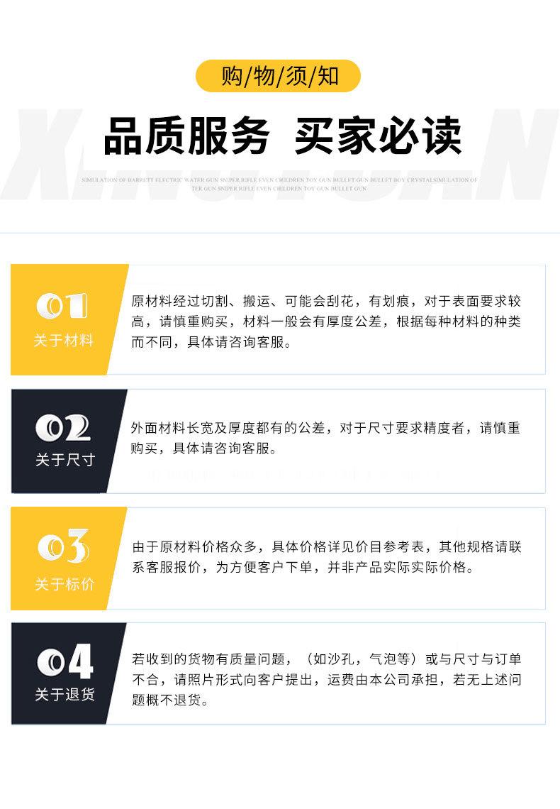 加工件_16.jpg