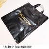 Bolsa de mano para tienda de ropa estilo fresco pequeño Bolsa de plástico con flores verdes vintage Bolsa de compras vertical para tienda de zapatos de primavera y verano Bolsa de regalo para celebridad de internet