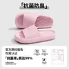 Chinelos de Banho, Antiderrapantes, Resistentes à Água, Antibacterianos, Chinelos Internos para Casa Masculinos, Chinelos de Banheiro de EVA, Estilo Feminino