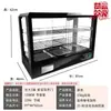 Vitrina de string frito Vitrina refrigerada Maocai Vitrina de tablero eléctrico Vitrina de string frito Vitrina de restaurante Vitrina móvil