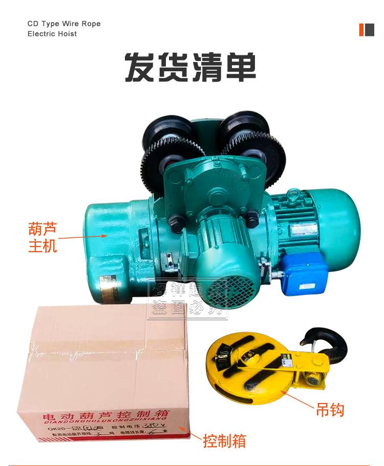 不带电话水印-详情_05.jpg