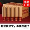 Vasos de papel para bodas, vasos desechables para celebraciones, rojos, vasos de papel engrosado para banquetes de bodas, vasos de papel para uso doméstico para bodas, una colección completa de artículos para bodas