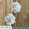 Flor de Hortensia Redonda de 2 Cabezas Hortensia de Cristal Decoración Guía de Camino para Hotel Restaurante Flor Artificial Escenario Fondo de Pared Escenografía Flor de Seda
