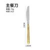 Juego de Cubiertos de Acero Inoxidable con Mango de Columna Romana de Cuatro Líneas, Cuchara de Postre, Tenedor de Frutas, Cuchillo, Tenedor y Cuchara para Steak de Hotel y Restaurante