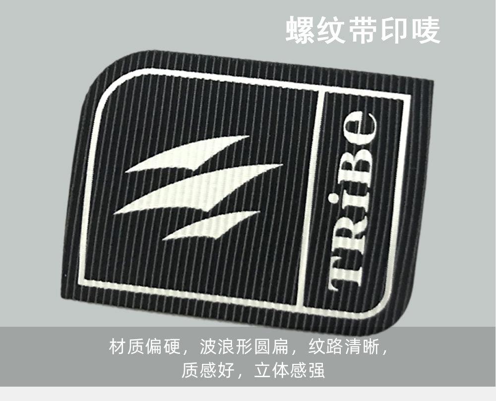 织唛详情_11.jpg