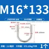 Perno en U 304 Abrazadera en U de Acero Inoxidable Tornillo en U Abrazadera para Tubería de Sujeción Abrazadera de Sujeción para Tubería
