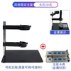 Soporte Fijo para Pistola de Aire Caliente Banco de Trabajo para Reparación de Teléfonos Móviles Accesorio Fijo para Placa de Circuito Impreso BGA Herramienta Auxiliar de Reballing