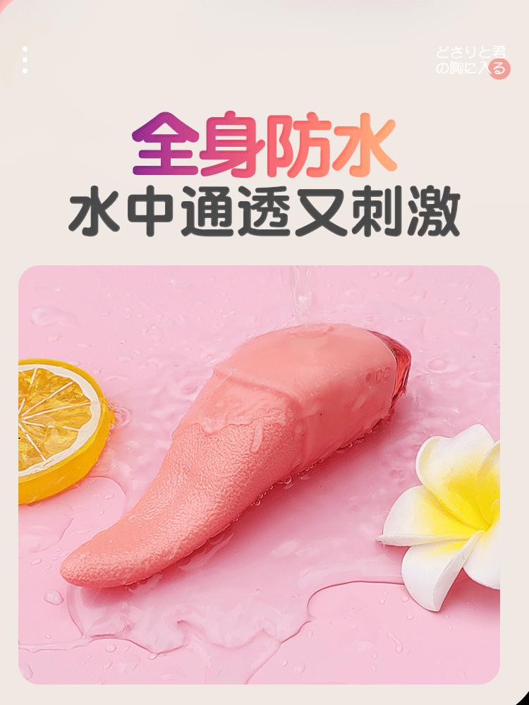 舌头详情页_18.gif