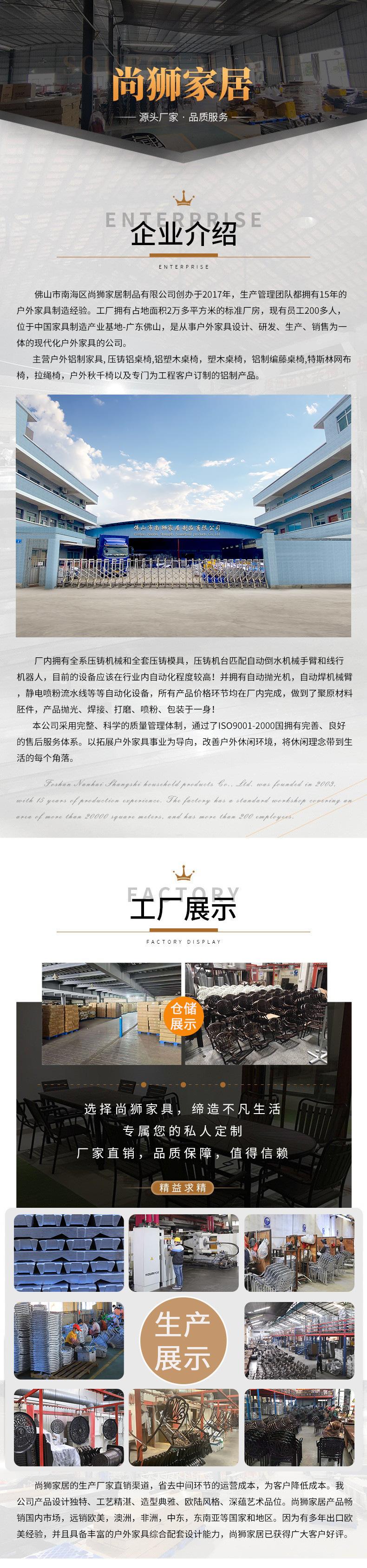 铸铝