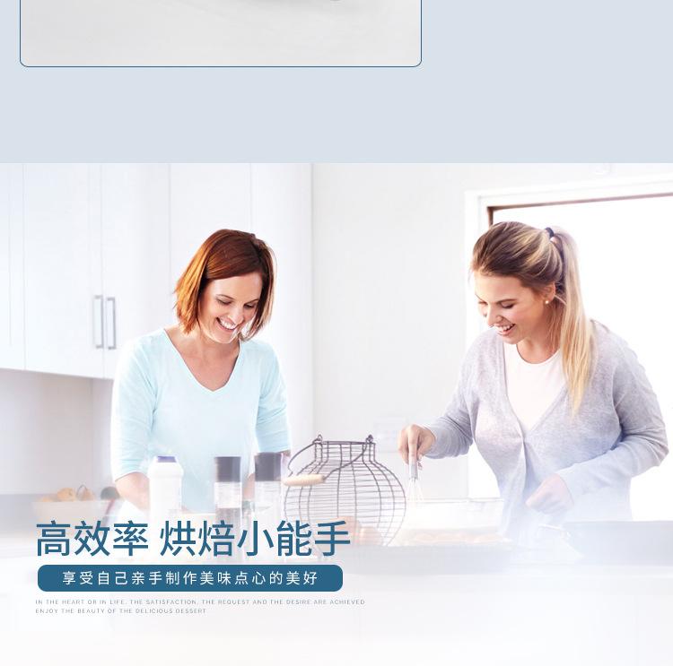 手动打蛋器_15
