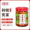 Arroz Seco Hermanos Xiangji No. 1 Salsa de Chile para Arroz, Salsa de Pimiento Picado para Arroz, Salsa para Mezclar Arroz, Hecho en Hunan, Al por Mayor