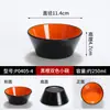 Tazones pequeños de plástico de melamina tamaño A5, aptos para uso comercial en comedores, tazones para sopa, restaurantes de hot pot, tazones para salsas para mojar, tazones para avena y restaurantes de comida rápida; estos cuencos están diseñados para imitar la apariencia de la porcelana
