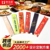 Capas Descartáveis para Hashis com Logo Personalizado em Atacado para Hotéis e Restaurantes, Centros de Cuidados Pós-Parto e Uso Comercial para Hot Pot