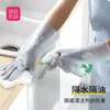 Luvas de Lavar Louça Estampadas em PVC Shuyi Impermeáveis Tarefas Domésticas Femininas Borracha Durável Roupas Limpeza de Cozinha Atacado