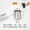 Xícara para Latte Art em Aço Inoxidável 304, Jarra de Leite com Bico Pontiagudo, Jarra para Latte Art com Bico Arredondado, Leiteira com Escala, Xícara de Grande Capacidade