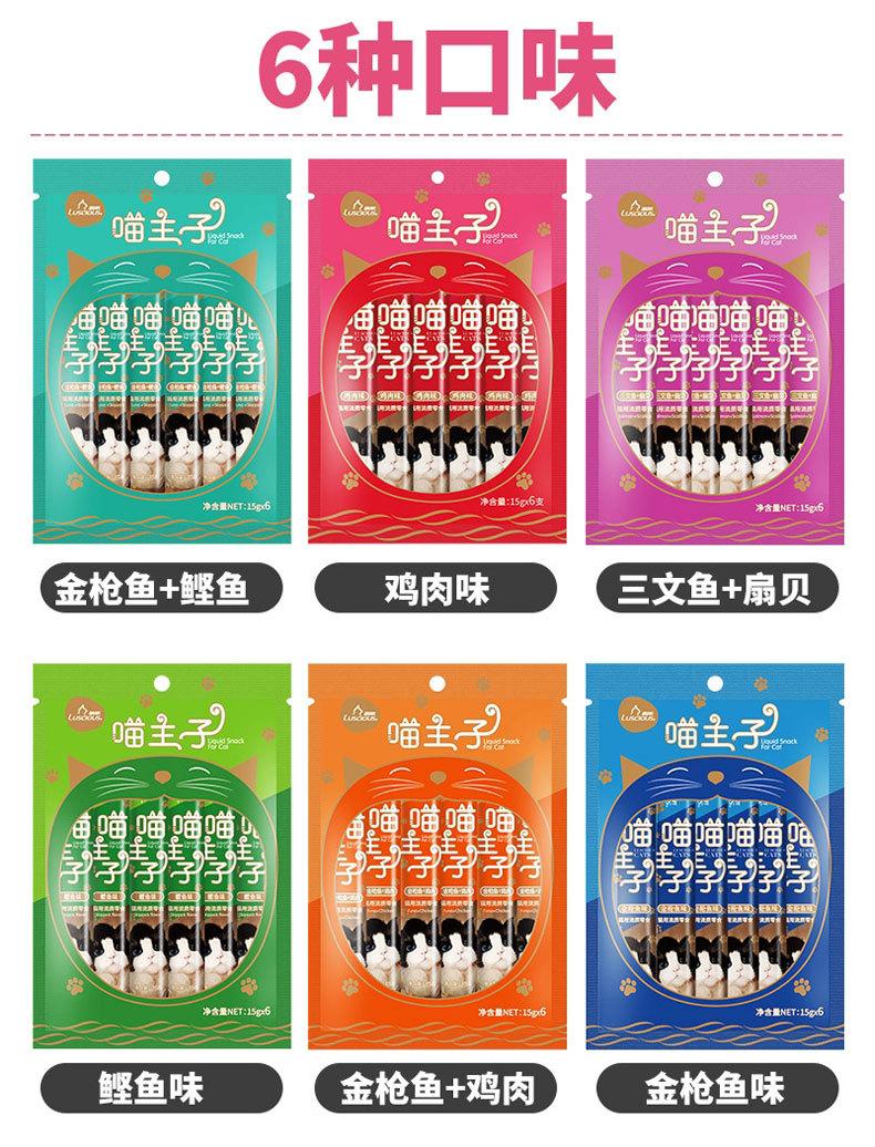 路斯喵主子_02.jpg